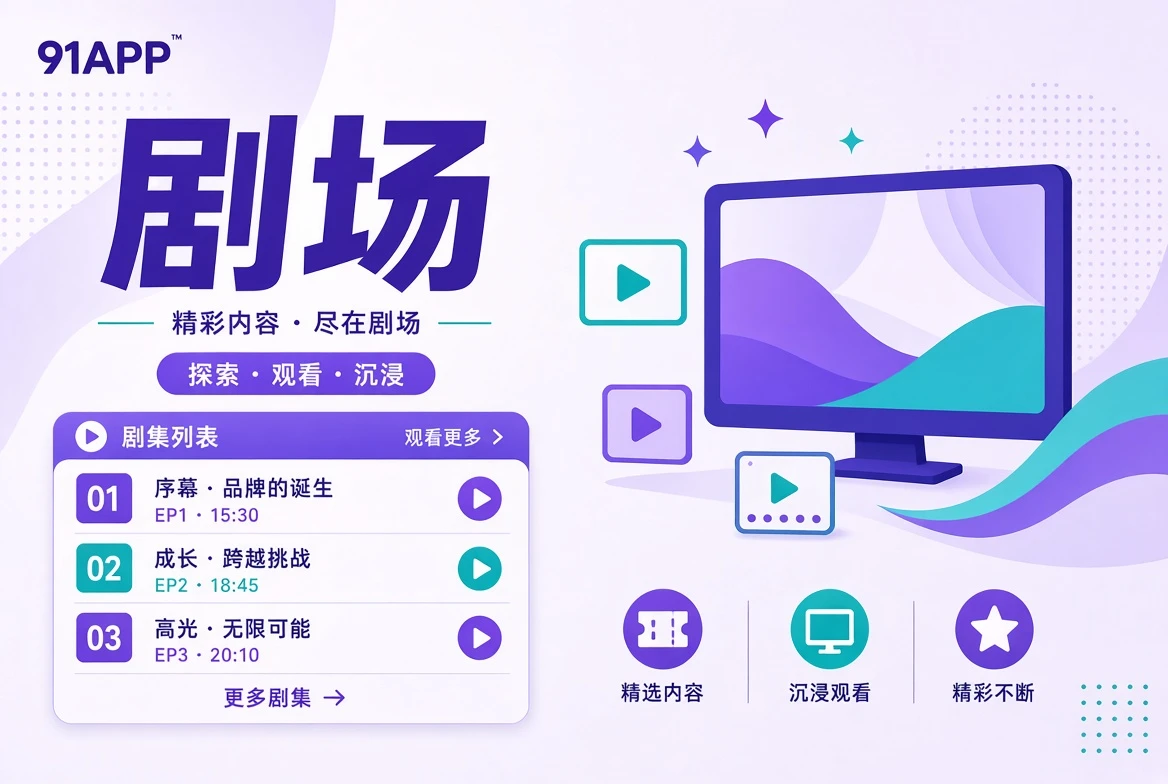 连载故事与人物关系导览